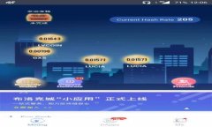比特派钱包（Bitpie）TRC2