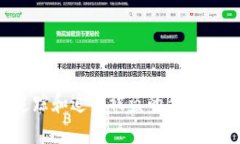 如何追踪和追回被盗的B