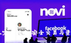 2023年冷钱包兑现完全指南