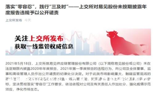 全面解析BitP钱包中文版APP功能与使用指南